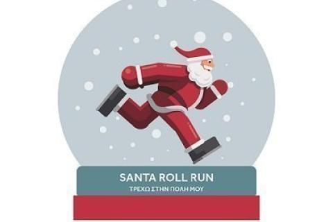 Santa Run Roll 